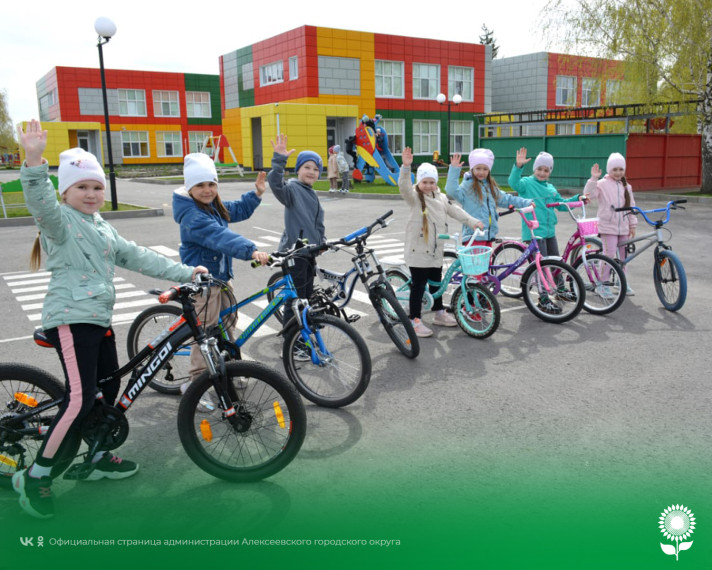 В детских садах Алексеевского городского округа прошёл спортивный праздник «Мой друг - велосипед!».