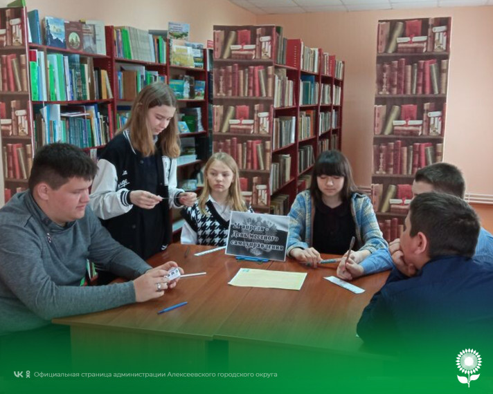 В преддверии Дня местного самоуправления в Белозоровской библиотеке состоялся актуальный диалог «Местное самоуправление - первый уровень власти».