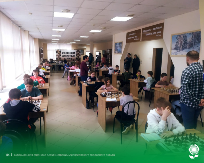 В Алексеевке состоялась первая часть открытых, детских, квалификационных соревнований по классическим шахматам посвященных празднованию Дня Победы в Великой Отечественной войне.