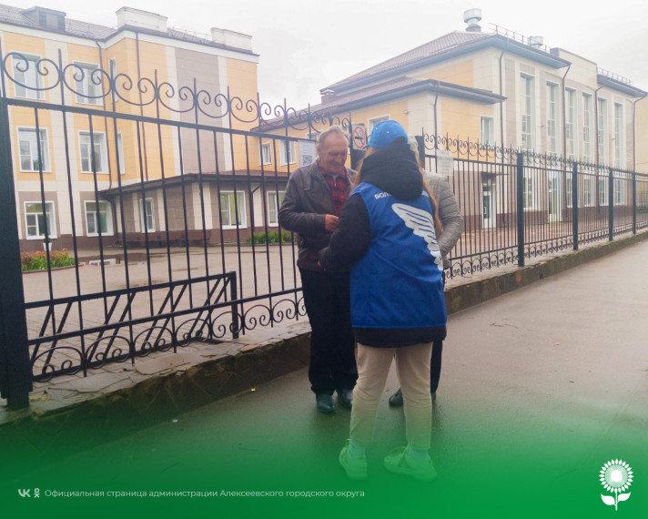 В Алексеевском городском округе стартовала Всероссийская акция «Георгиевская ленточка».