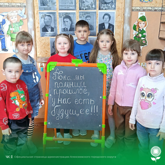 В МБДОУ «Подсередненский детский сад»  прошли беседы с детьми о ветеранах ВОВ, их подвигах и заслугах.