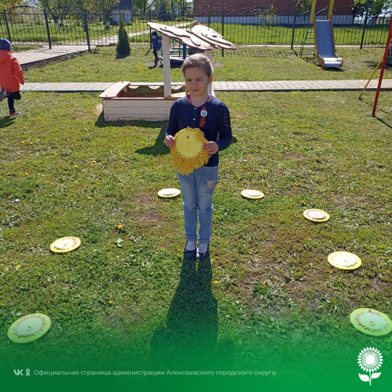 В детских садах Алексеевского городского округа прошли мероприятия, направленные на демонстрацию возможностей солнечной энергии.