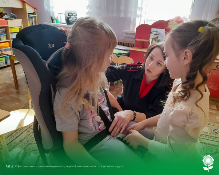 В Алексеевке сотрудники Госавтоинспекции напомнили правила безопасной перевозки детей-пассажиров в дошкольном образовательном учреждении.