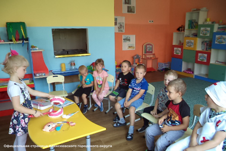 В рамках Дня зубного техника в России в детских садах Алексеевского городского округа прошел день здоровых зубов.