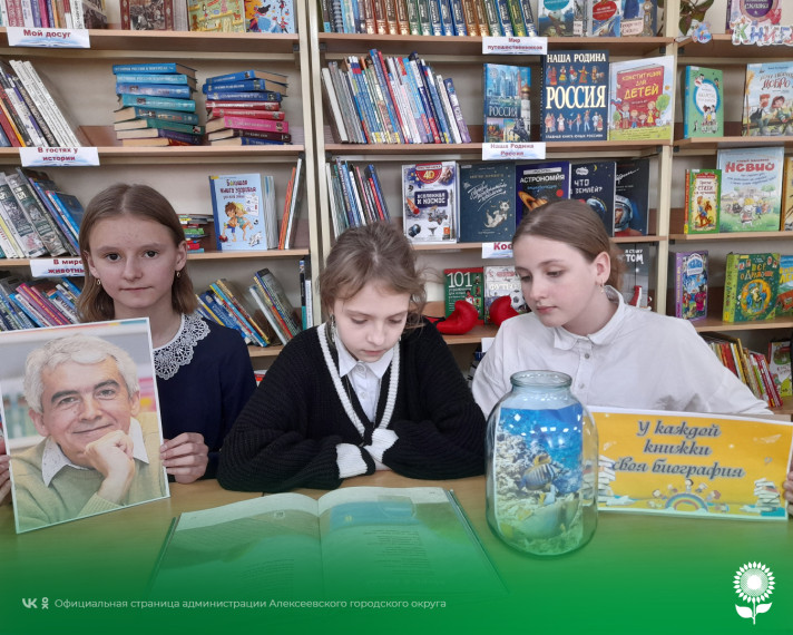 В городской детской модельной библиотеке №3 состоялся литературный круиз «Дневник такой прикольный».