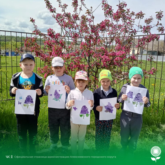 Воспитанники детских садов Алексеевского городского округа приняли активное участие в выставке детских рисунков «Сиреневый Май».