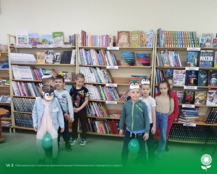 В городской детской модельной библиотеке №3 прошло мероприятие «Семья – это то, что с тобой навсегда».