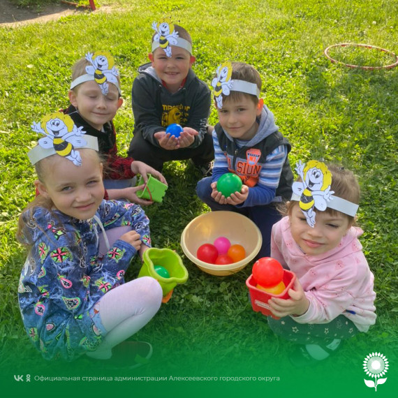 В детских садах Алексеевского городского округа прошел День Пчел.