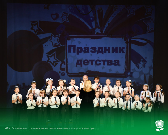 В Центре культурного развития «Солнечный» состоялась концертная программа «Белый город – планета детства»,  посвященная Международному Дню защиты детей.