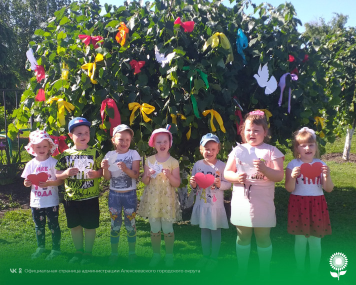 В детских садах Алексеевского городского округа прошла патриотическая акция «Дерево Мира».