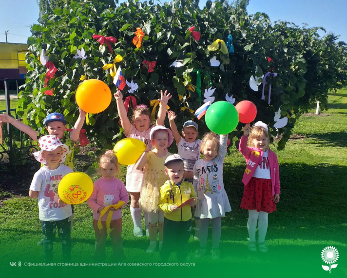 В детских садах Алексеевского городского округа прошла патриотическая акция «Дерево Мира».