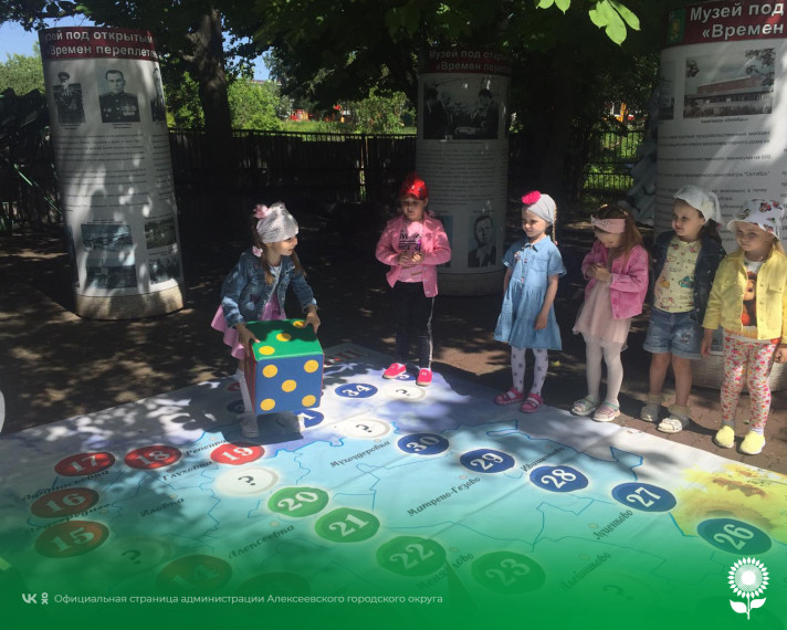 Сотрудники музея провели праздничную игровую программу «Да здравствует Детство», посвященную Дню защиты детей.