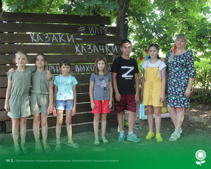 «Здорово живете, казаки и казачки!».