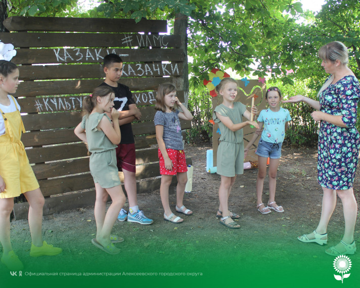 «Здорово живете, казаки и казачки!».