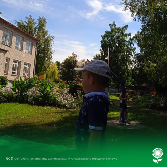 В детских садах Алексеевского городского округа прошел День охоты за облаками.
