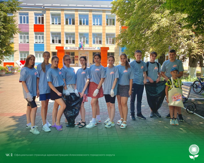 Волонтёры приняли участие в экологической акции «Береги наш край, природу охраняй».