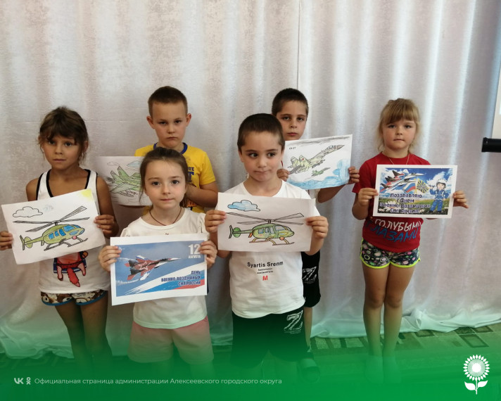 В детских садах Алексеевского городского округа прошел тематический день, посвященный Дню военно-воздушных сил.