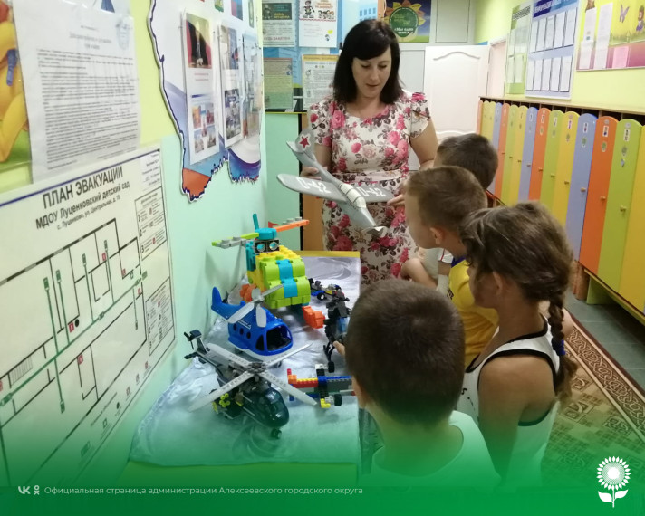 В детских садах Алексеевского городского округа прошел тематический день, посвященный Дню военно-воздушных сил.