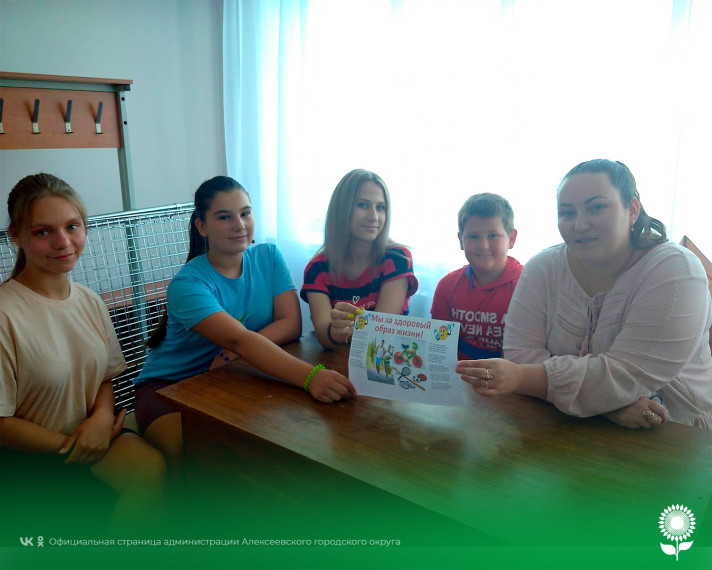 В модельном Доме культуры села Афанасьевка прошла познавательная беседа «За здоровый образ жизни».