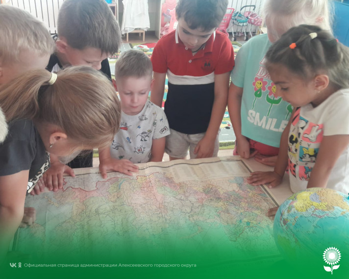 В детских садах Алексеевского городского округа прошел День географа.