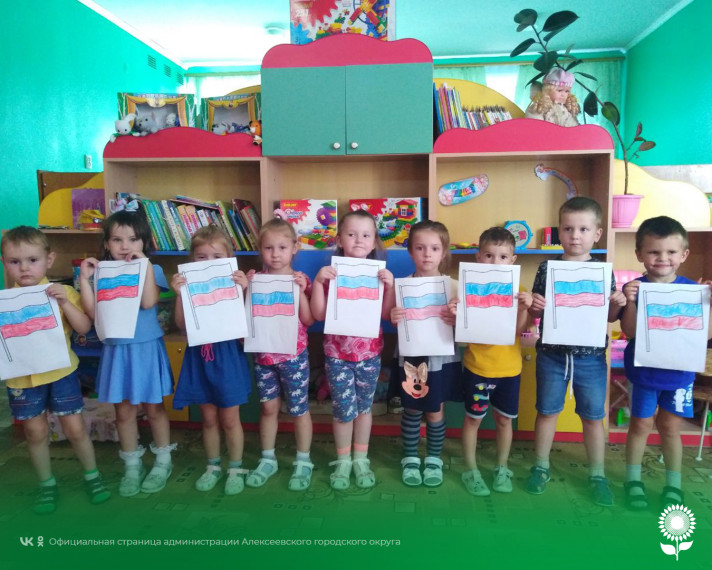 Очень интересно и увлекательно в детских садах Алексеевского городского округа прошел День Государственного флага РФ.