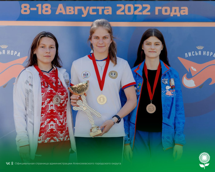 Алексеевская спортсменка стала призером в Открытом Кубке по пулевой стрельбе.
