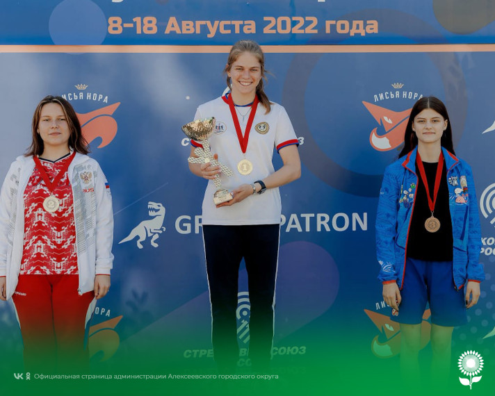Алексеевская спортсменка стала призером в Открытом Кубке по пулевой стрельбе.