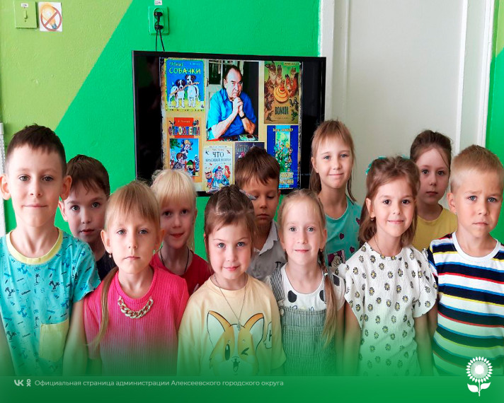 В детских садах Алексеевского городского округа прошло познавательно-игровое занятие «Путешествие по сказкам Бориса Заходера».