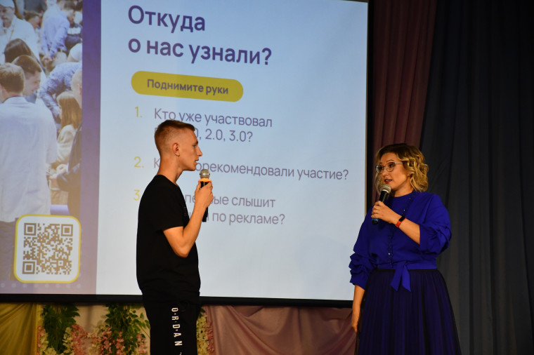 В Алексеевском городском округе прошла бизнес-конференция в рамках проекта «Новые возможности 4.0».