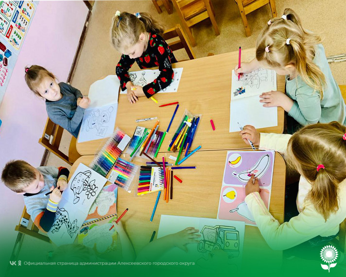 Педагоги детских садов Алексеевского городского округа организовали и провели для дошколят день раскрашивания.