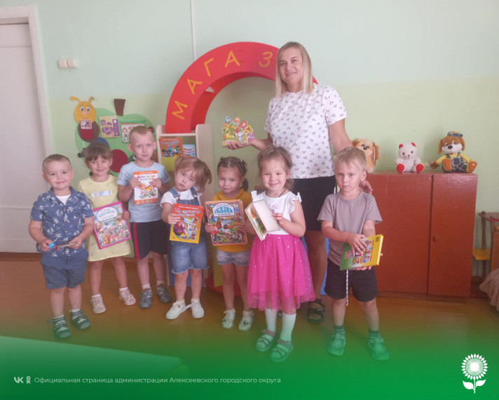 В детских садах Алексеевского городского округа прошло дидактическое мероприятие «Книжный круиз».