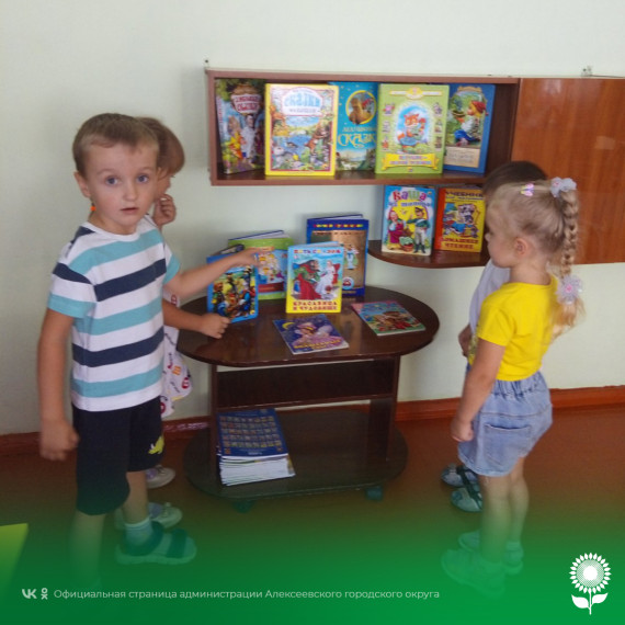 В детских садах Алексеевского городского округа прошло дидактическое мероприятие «Книжный круиз».