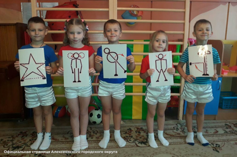 Алексеевские детские сады присоединились к Всемирной акции Дня Здоровья.