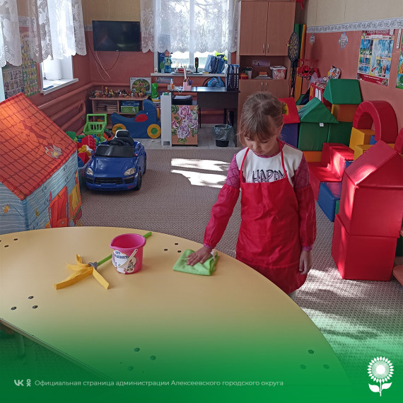 В детских садах Алексеевского городского округа прошел тематический день, посвященный Всемирному дню чистоты.