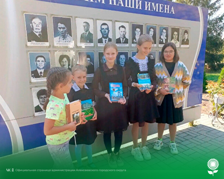 Сотрудники Щербаковской модельной библиотеки Алексеевского городского округа организовали и провели мероприятие «Маленькие почемучки».