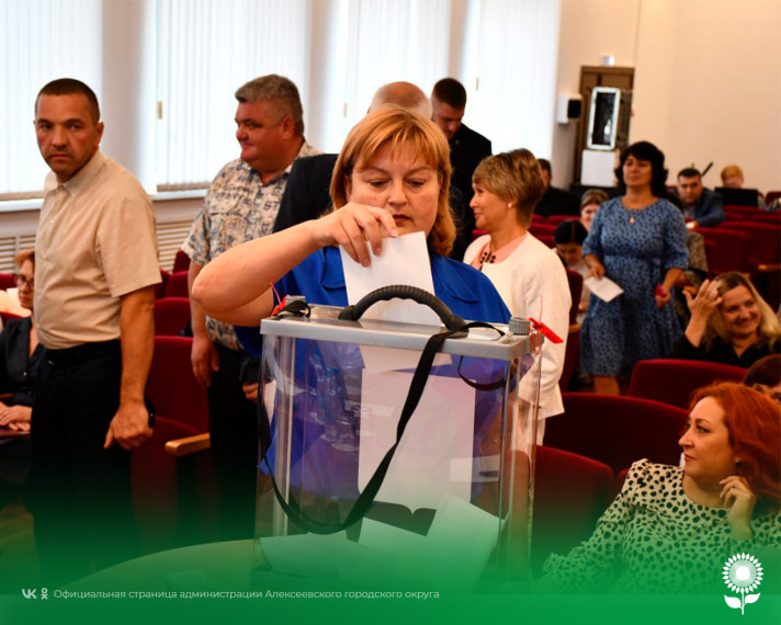 Состоялось первое заседание Совета депутатов Алексеевского городского округа второго созыва.