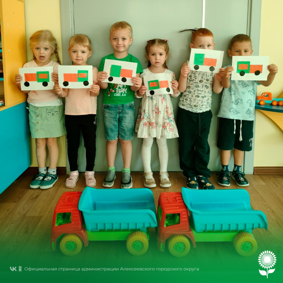 В детских садах Алексеевского городского округа отметили День машиностроителя.