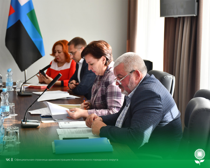 Глава администрации Алексеевского городского округа провёл совещание по текущим вопросам.