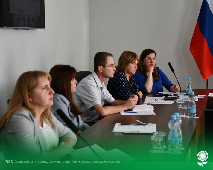 Глава администрации Алексеевского городского округа провёл совещание по текущим вопросам.