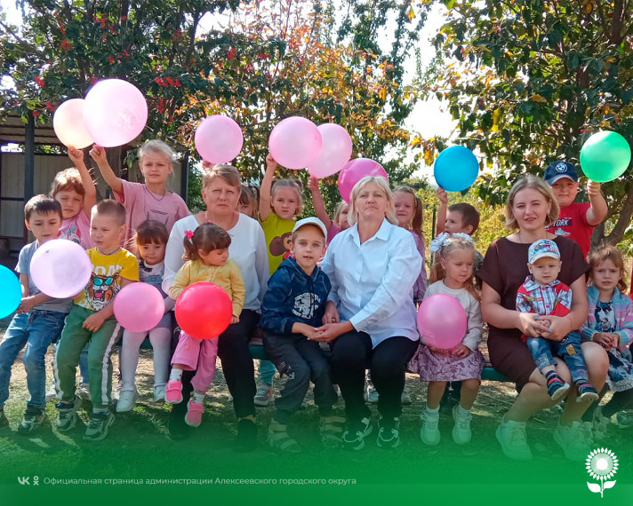 Воспитанники детских садов Алексеевского городского округа поздравили с профессиональным праздником своих воспитателей.