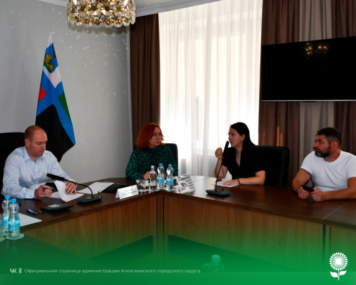В ходе личного приёма граждан за содействием в решении вопросов к главе Алексеевского городского округа обратились два жителя муниципалитета.