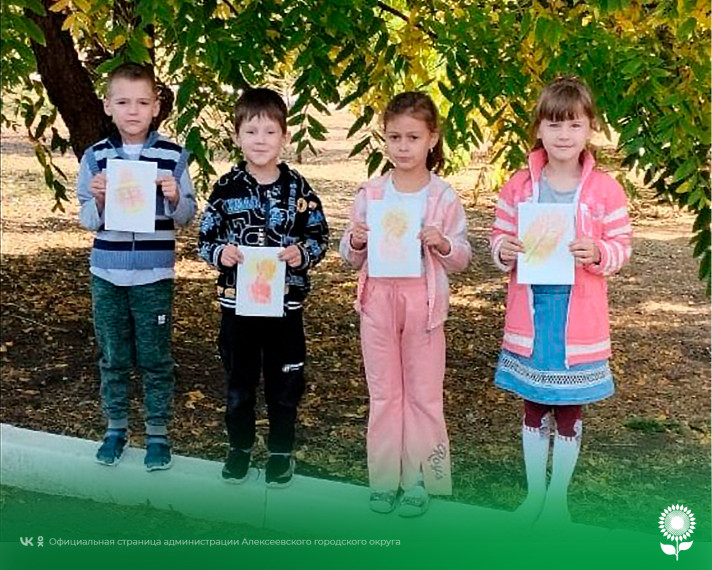 В детских садах Алексеевского городского округа прошло яркое и запоминающее мероприятие «Цветные кисти волшебного мира осени».