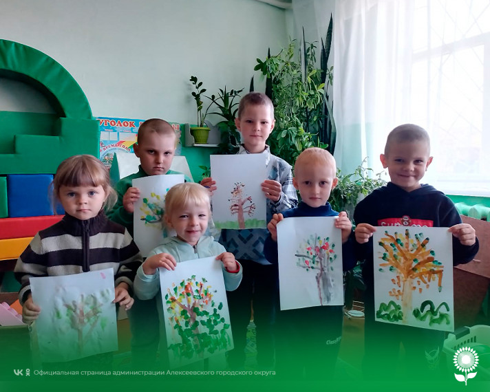 В детских садах Алексеевского городского округа прошло яркое и запоминающее мероприятие «Цветные кисти волшебного мира осени».