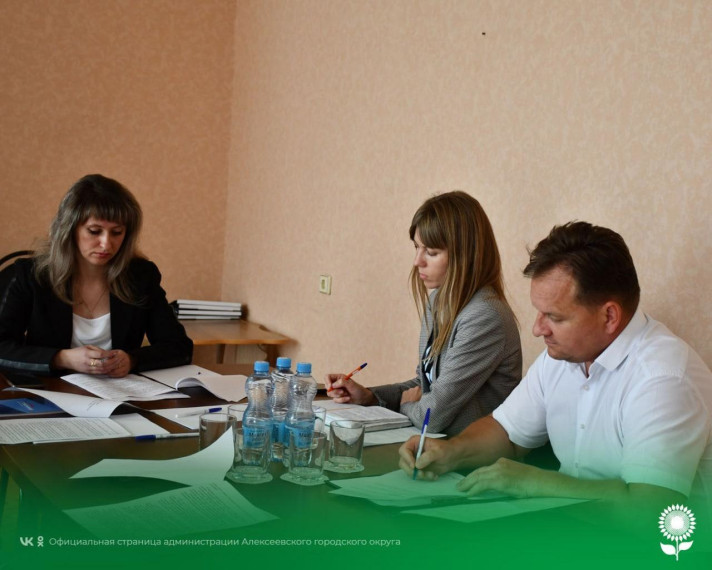 В администрации Алексеевского городского округа состоялась встреча с представителями Алексеевской местной организации Всероссийского общества инвалидов.