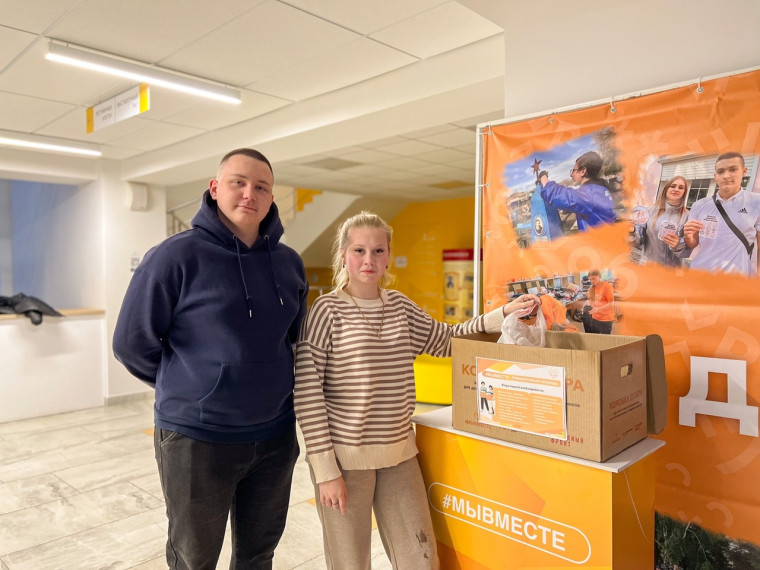 Штаб #МЫВМЕСТЕ Алексеевского городского округа продолжает сбор гуманитарной помощи и подарков для военнослужащих в зоне СВО.