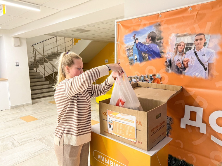 Штаб #МЫВМЕСТЕ Алексеевского городского округа продолжает сбор гуманитарной помощи и подарков для военнослужащих в зоне СВО.