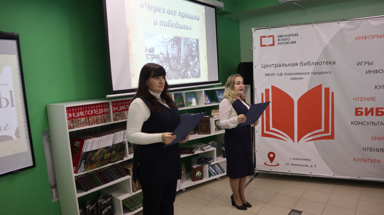 Сотрудниками МБУК «Центральная библиотека» и Городская модельная библиотека №1 было организовано открытие традиционных Дней литературы, посвященных 80-летию Победы в Курской битве.