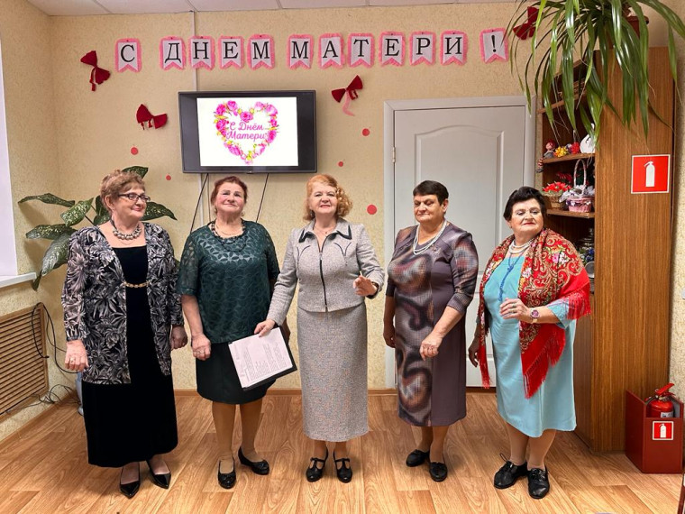 В БУСОССЗН «Комплексный центр социального обслуживания населения» состоялась праздничная программа «Любите люди матерей!», посвященная Дню матери.