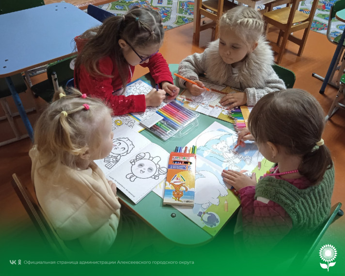 В детских садах Алексеевского городского округа прошёл День раскрашивания.