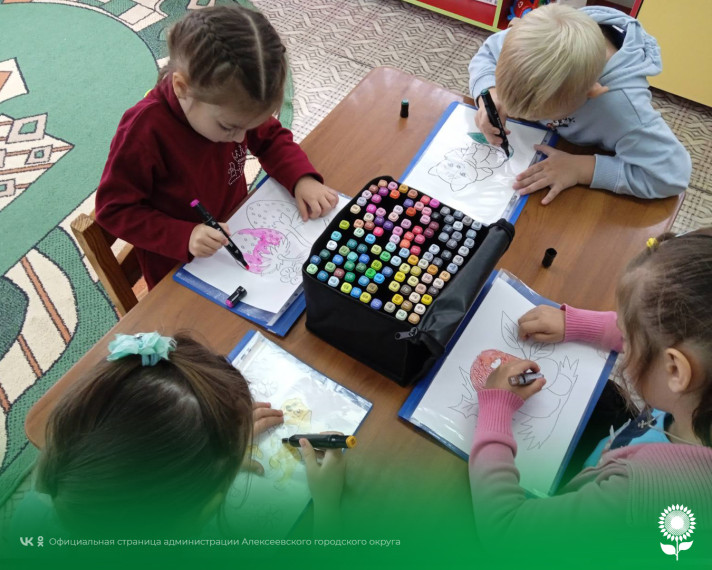 В детских садах Алексеевского городского округа прошёл День раскрашивания.